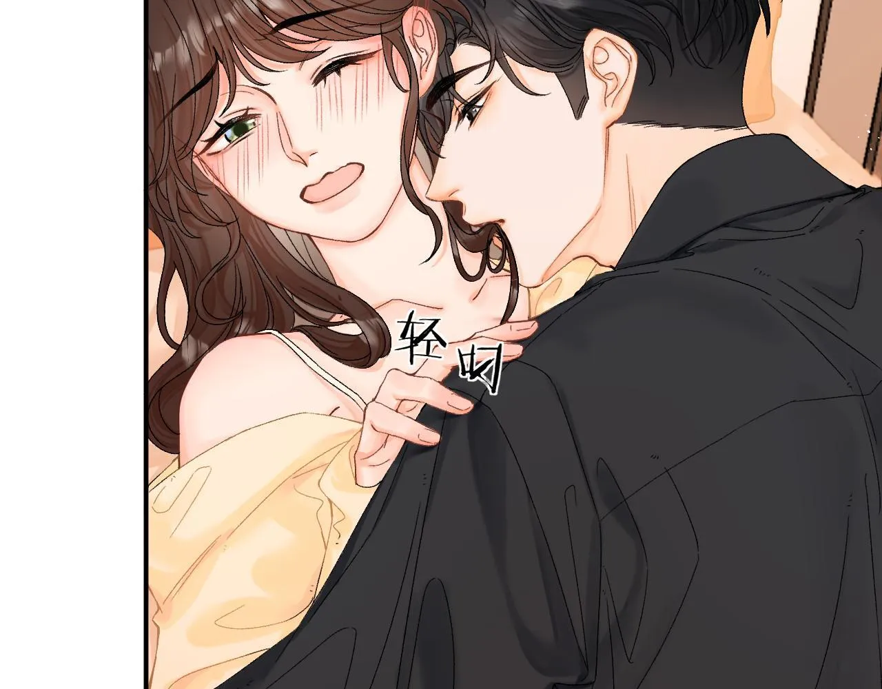 008 学长，拜托拜托 第74页