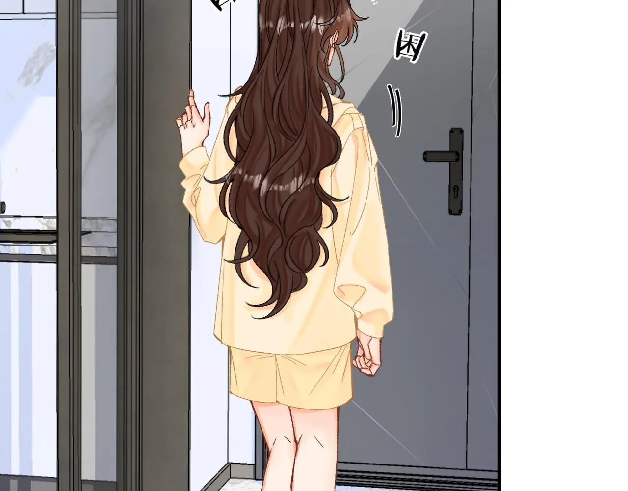 008 学长，拜托拜托 第89页