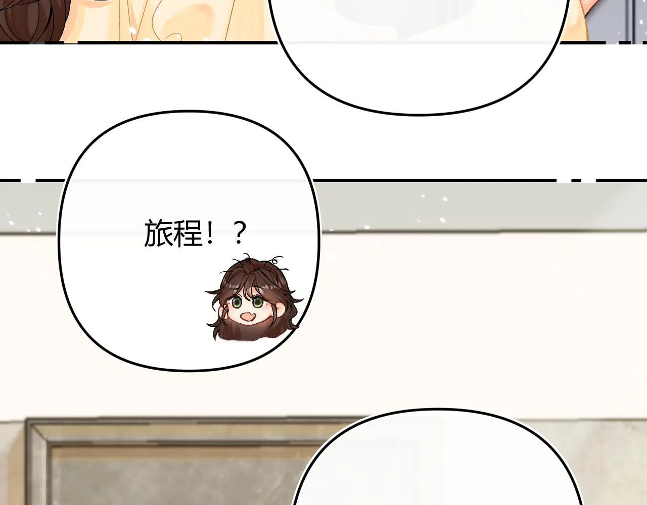 008 学长，拜托拜托 第92页