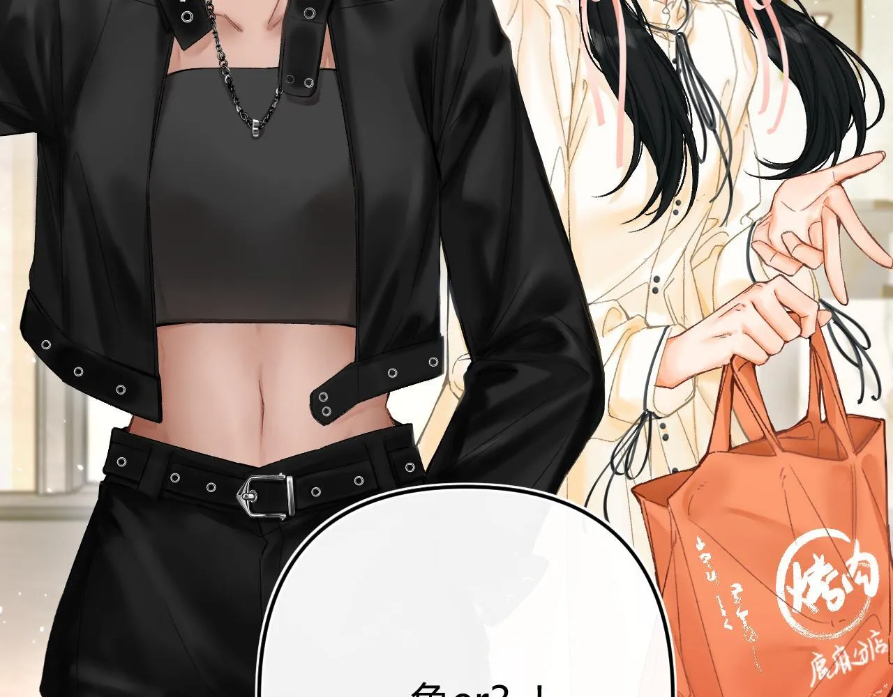 008 学长，拜托拜托 第94页
