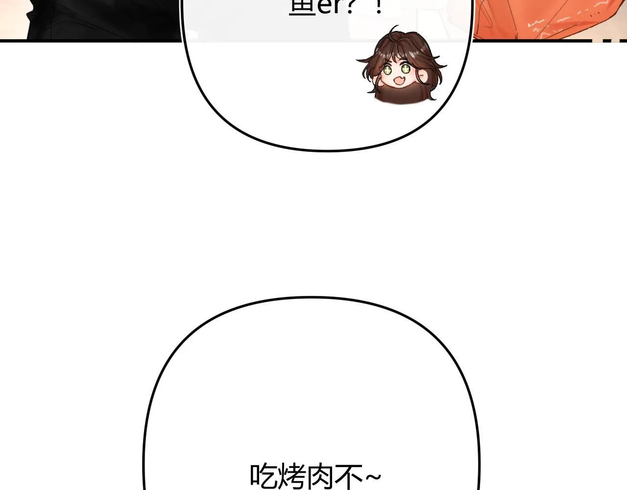 008 学长，拜托拜托 第95页