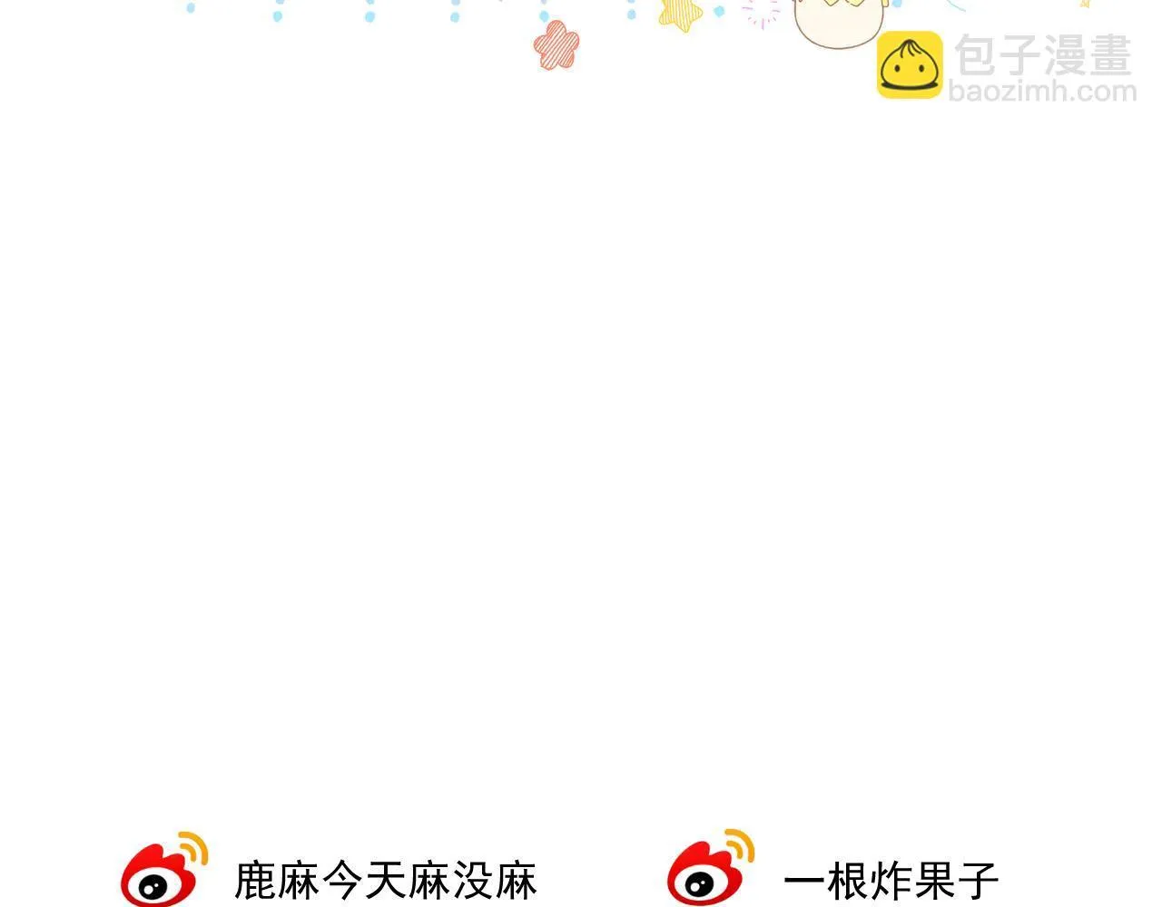 008 学长，拜托拜托 第103页