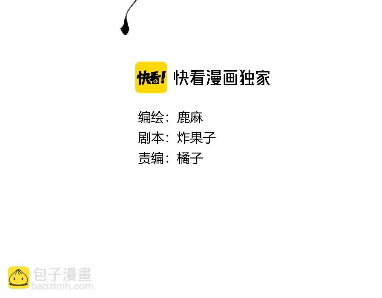 009 你觉得呢？ 第4页