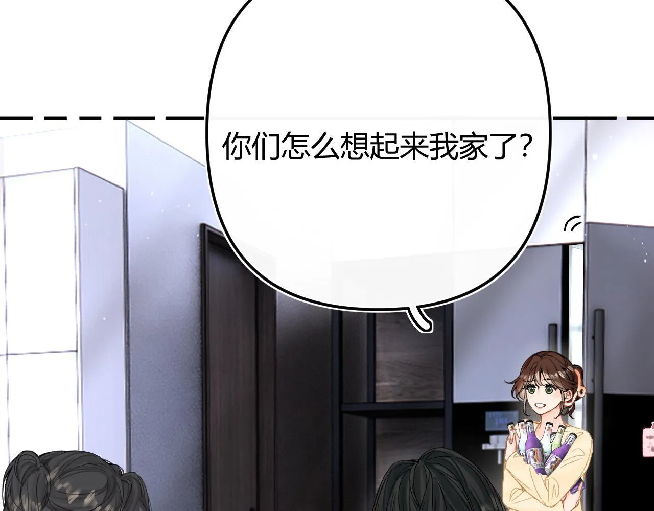 009 你觉得呢？ 第7页