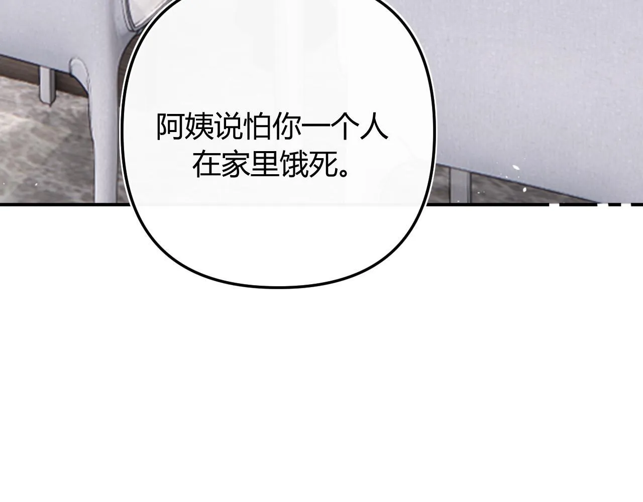 009 你觉得呢？ 第9页