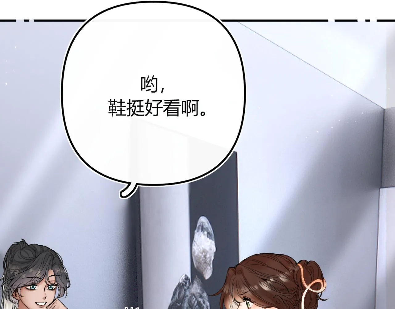 009 你觉得呢？ 第10页