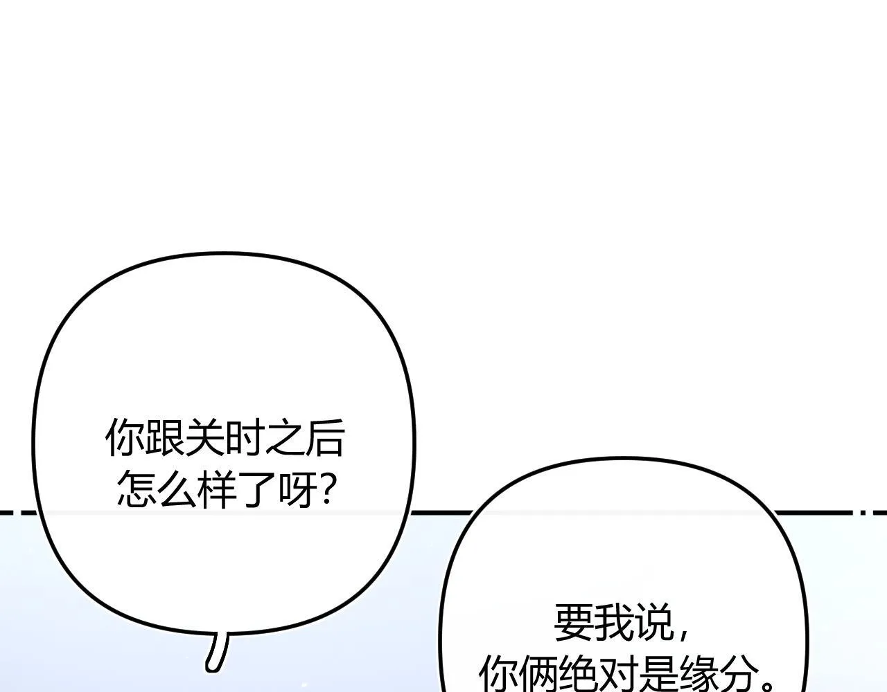 009 你觉得呢？ 第13页