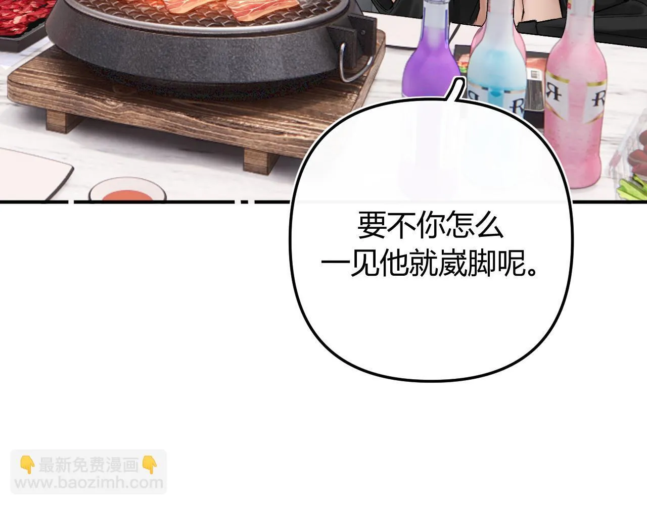 009 你觉得呢？ 第15页