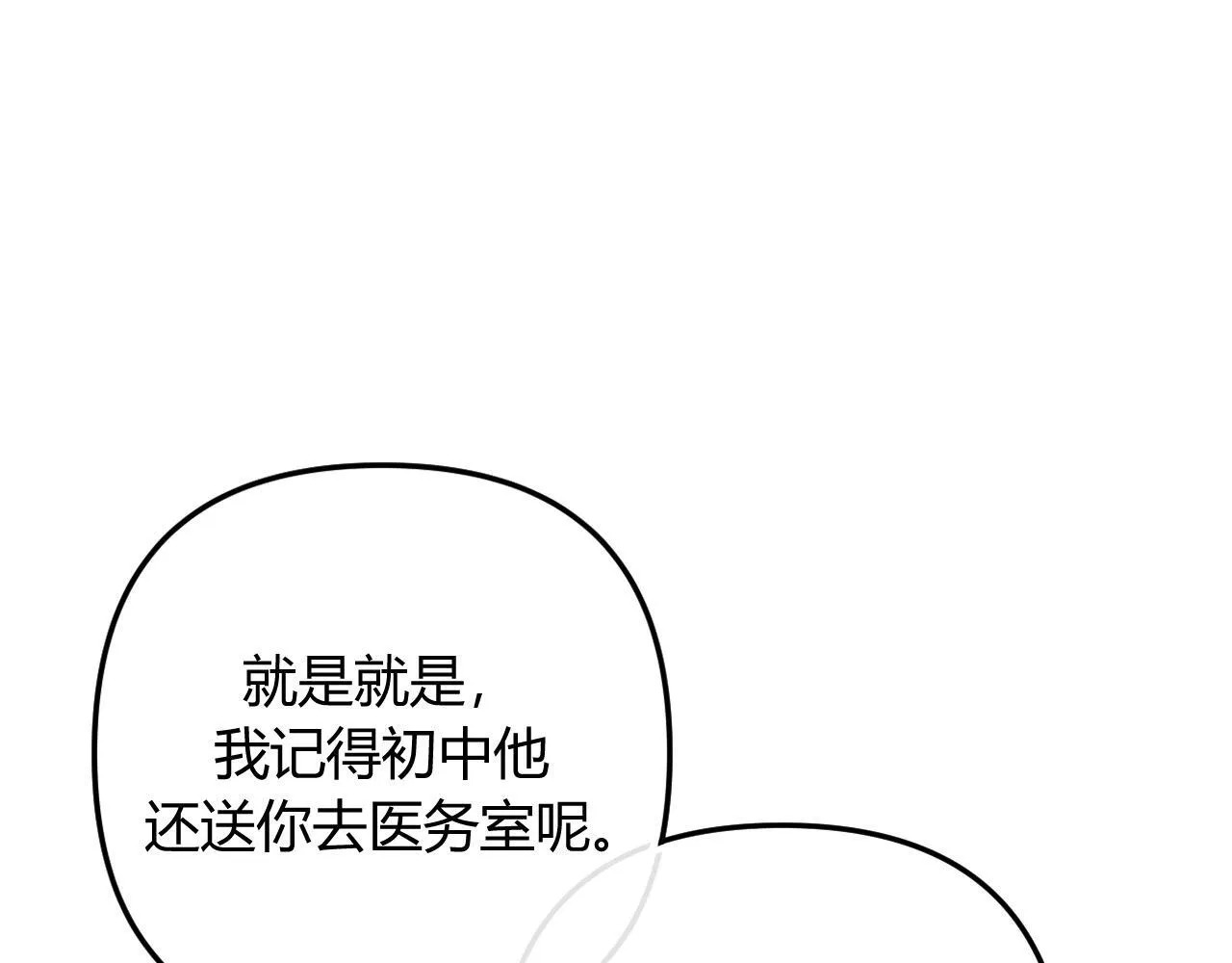 009 你觉得呢？ 第16页