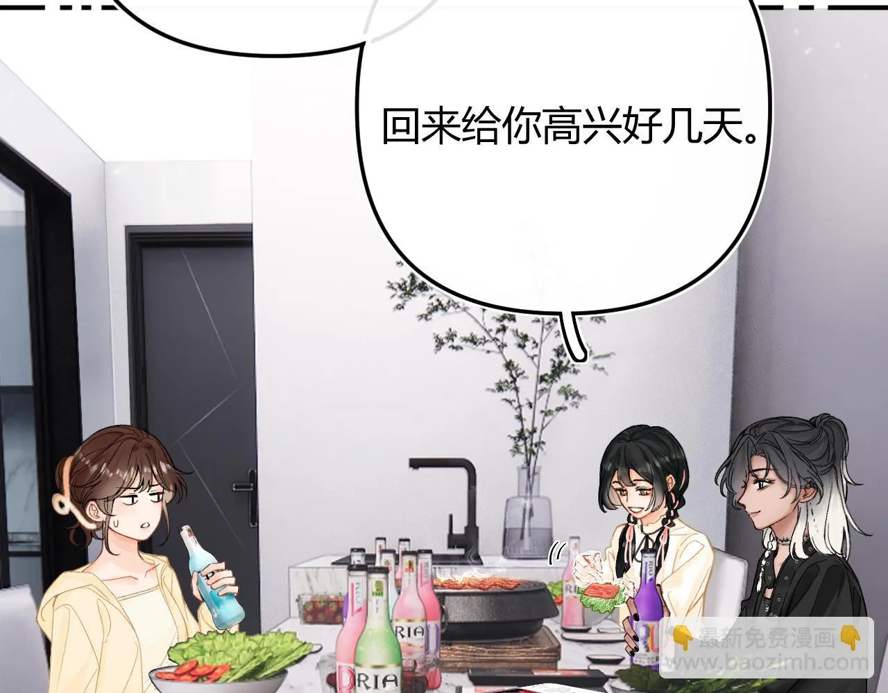 009 你觉得呢？ 第17页