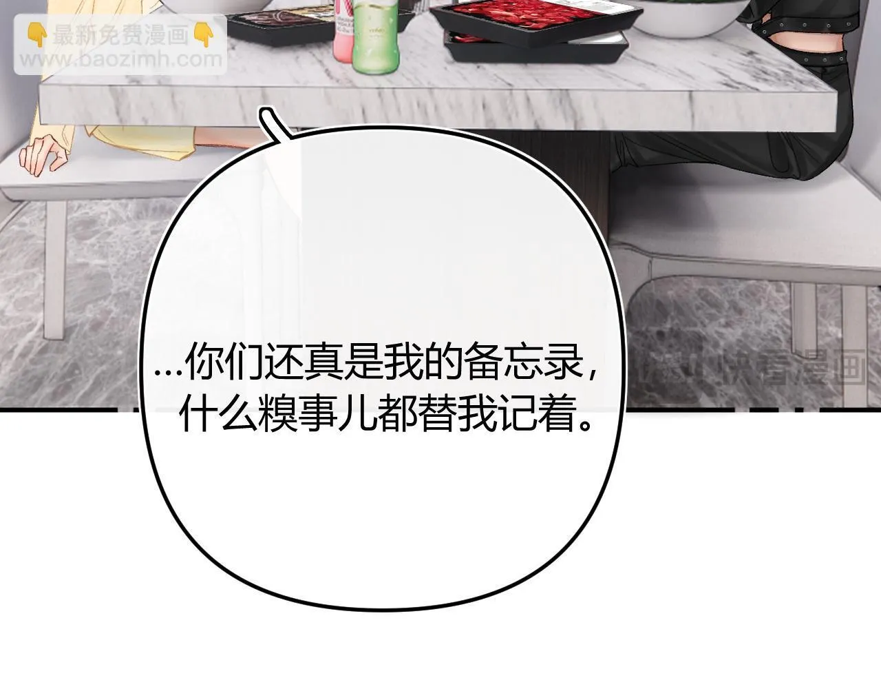 009 你觉得呢？ 第18页