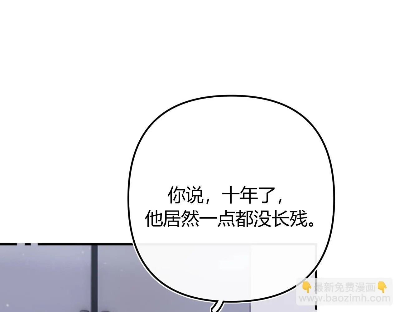 009 你觉得呢？ 第19页