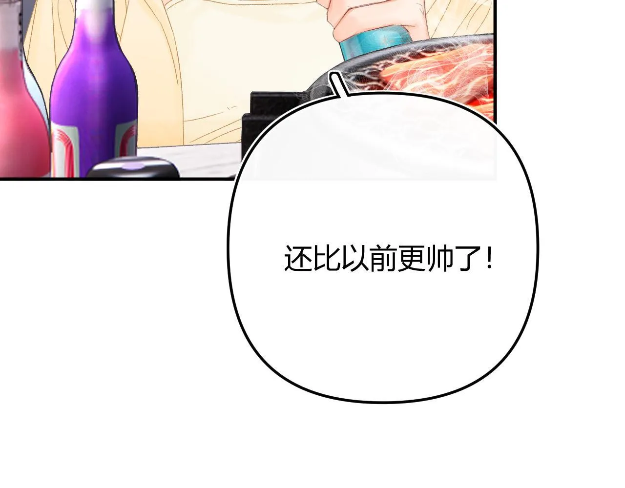 009 你觉得呢？ 第21页
