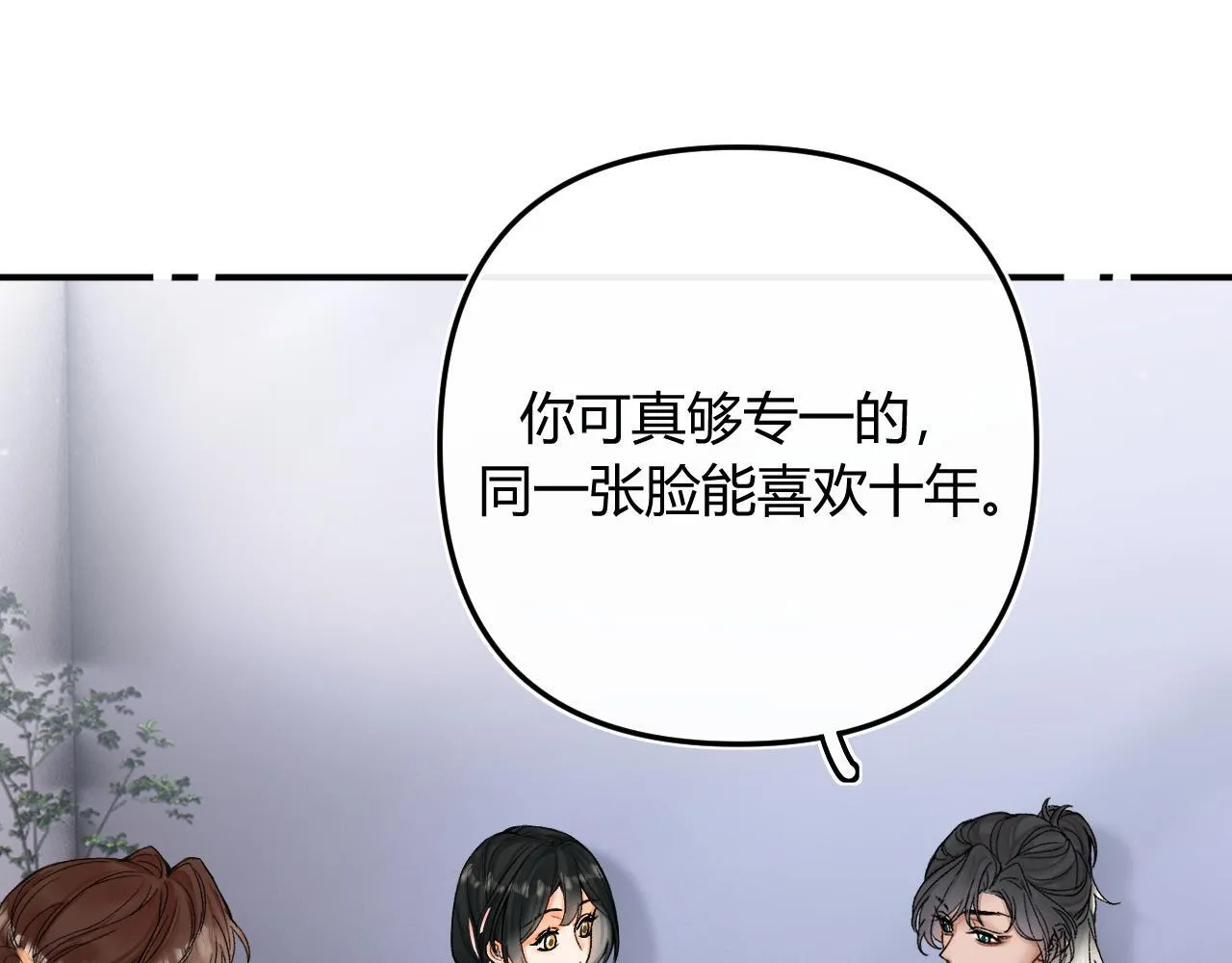 009 你觉得呢？ 第22页