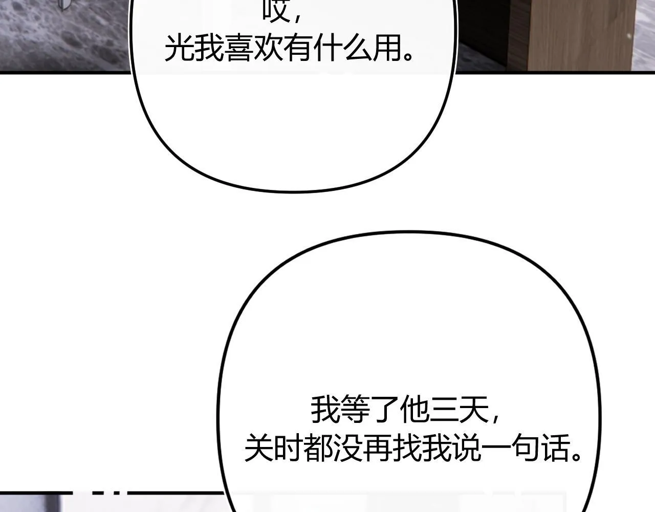 009 你觉得呢？ 第24页