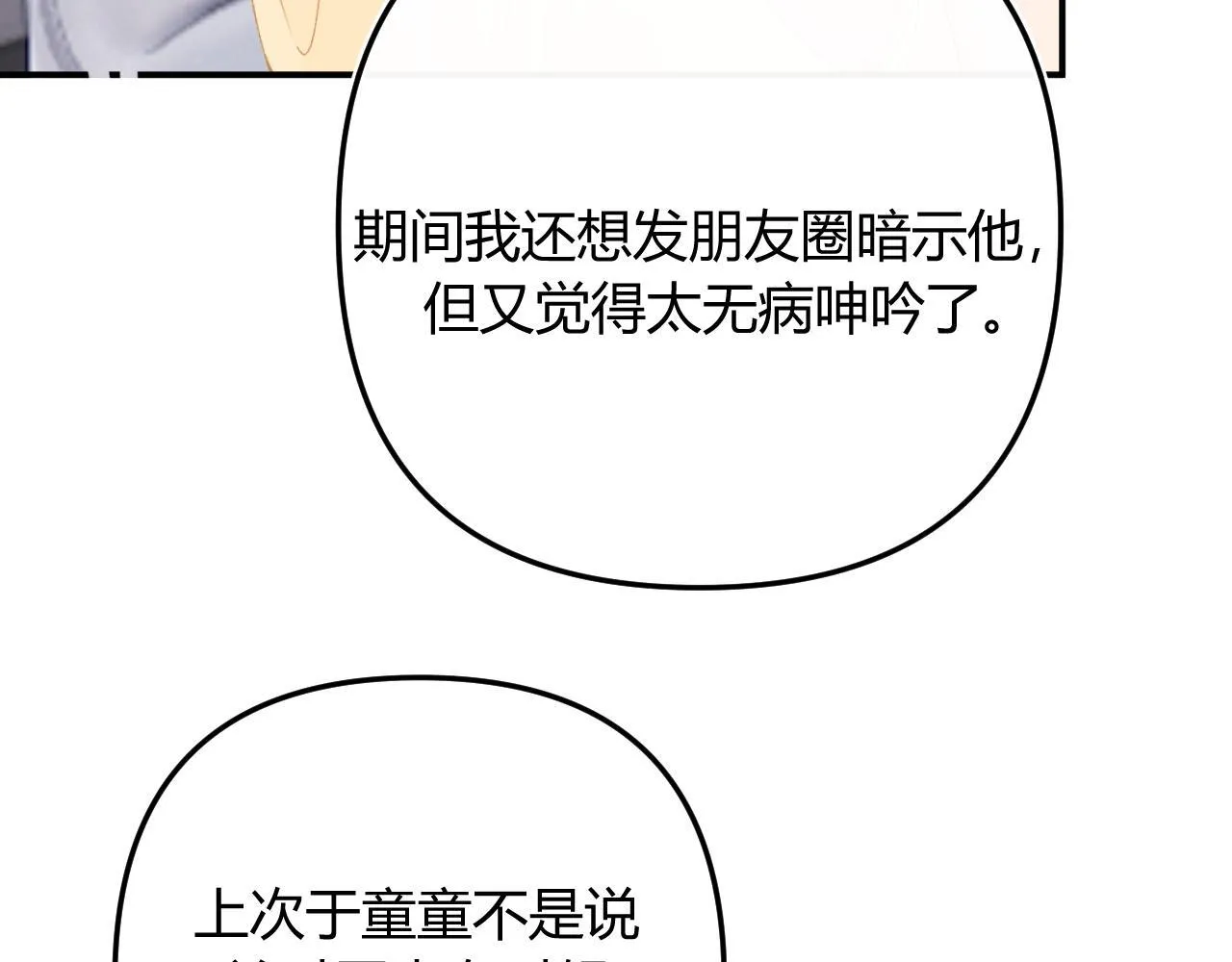 009 你觉得呢？ 第27页