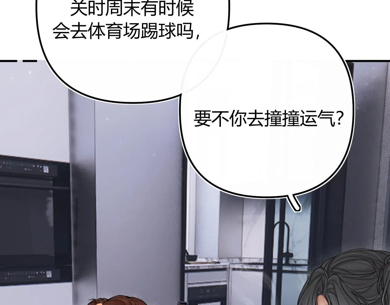 009 你觉得呢？ 第28页
