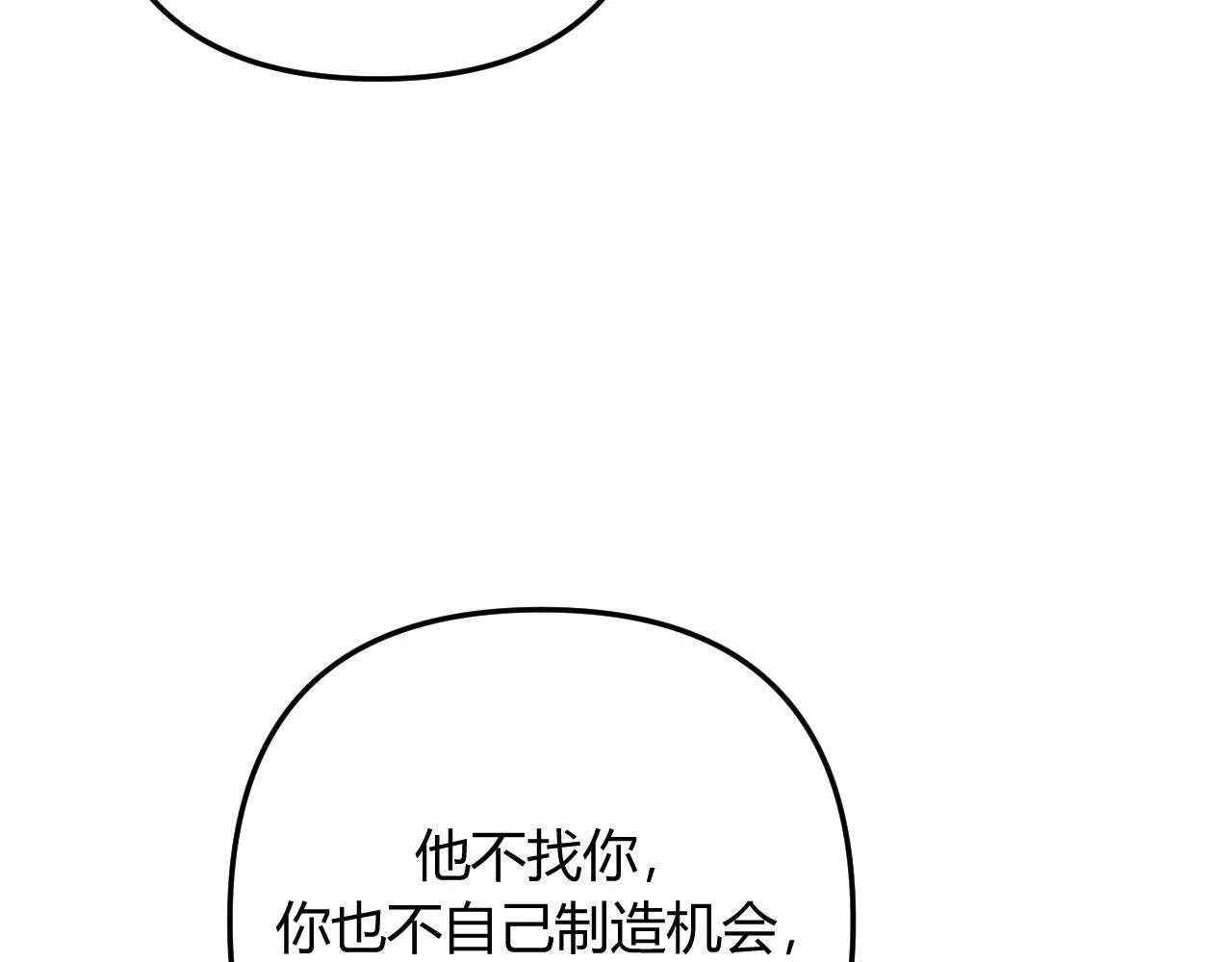 009 你觉得呢？ 第30页