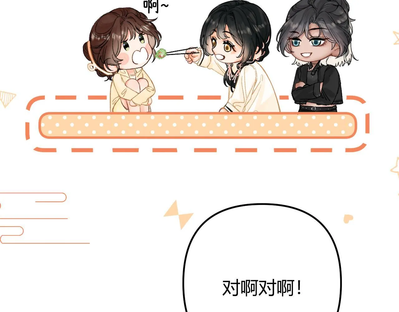 009 你觉得呢？ 第34页