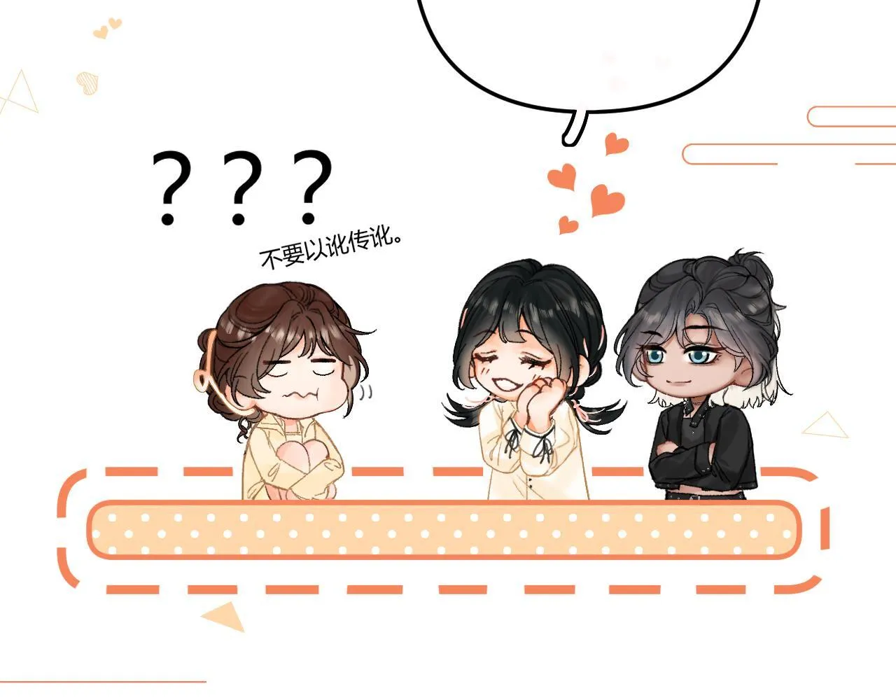 009 你觉得呢？ 第35页