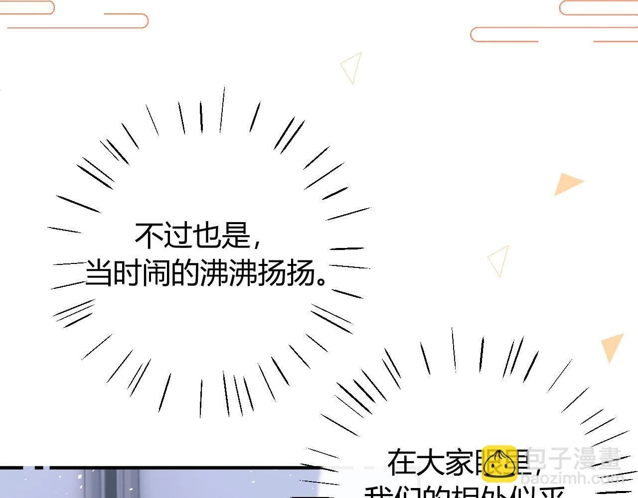 009 你觉得呢？ 第36页