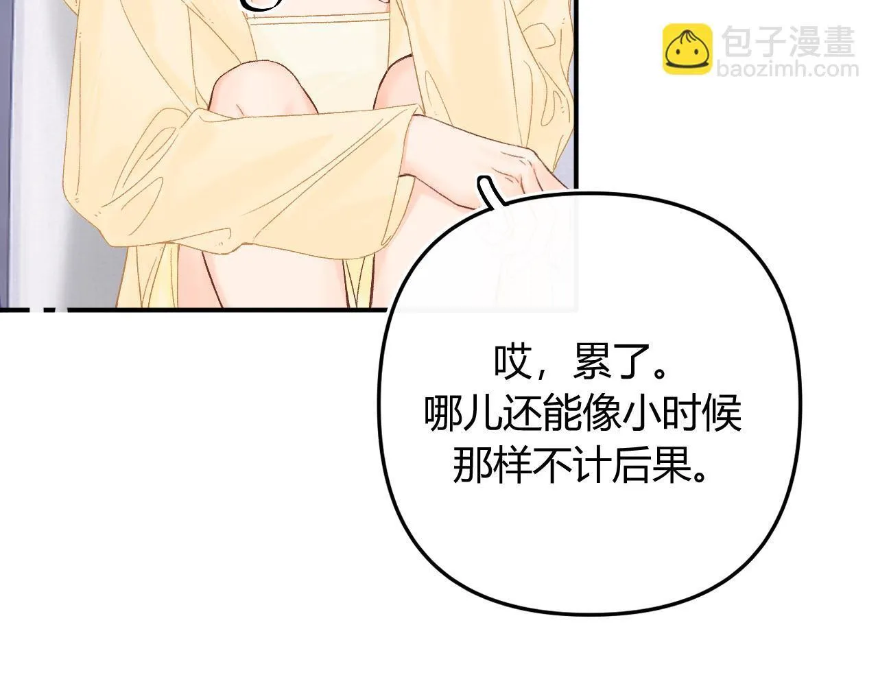 009 你觉得呢？ 第38页