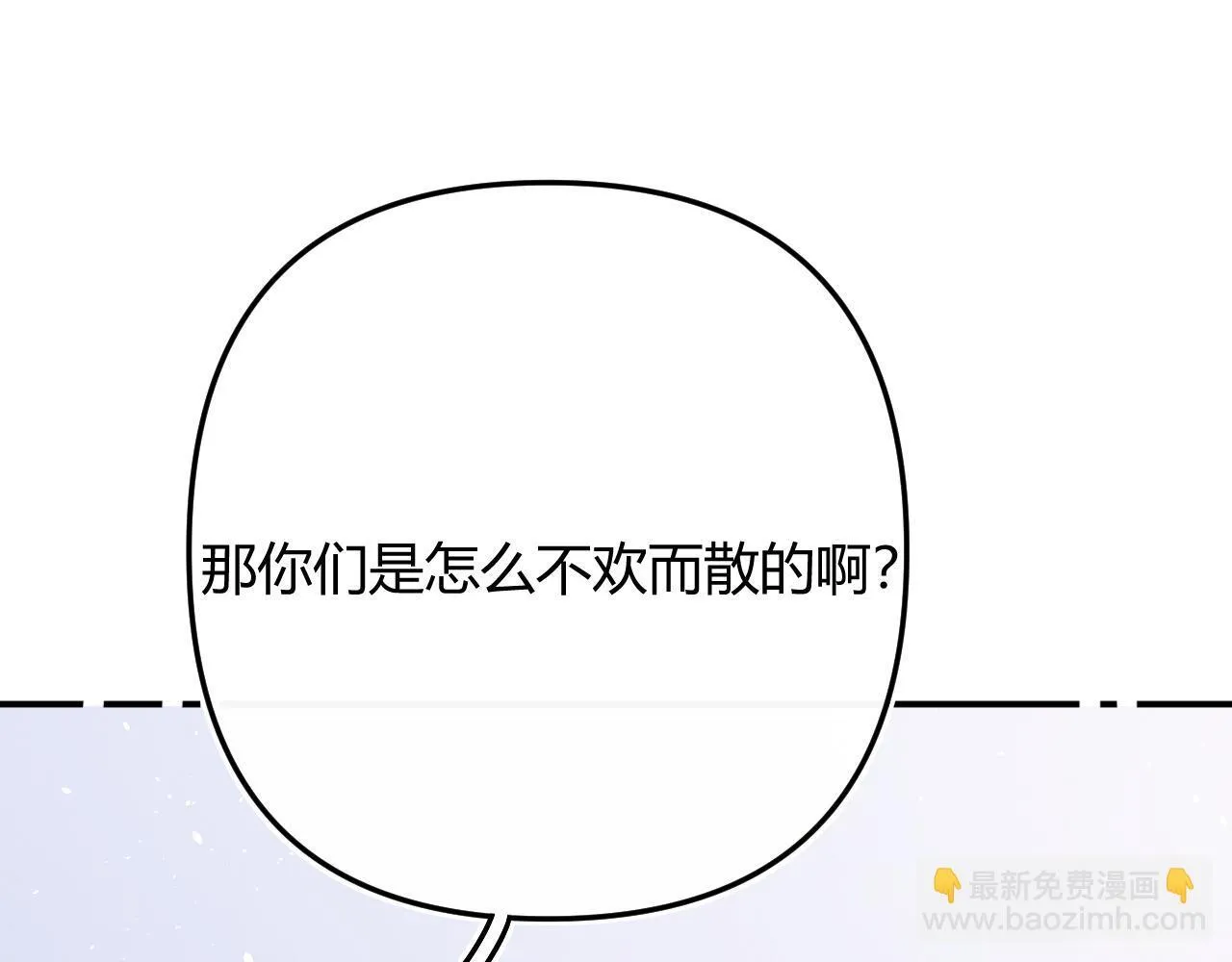 009 你觉得呢？ 第39页