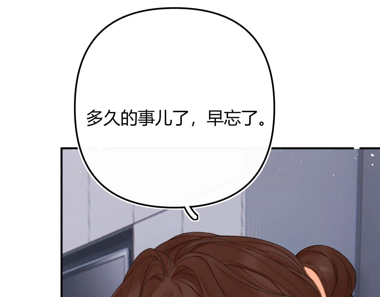 009 你觉得呢？ 第42页