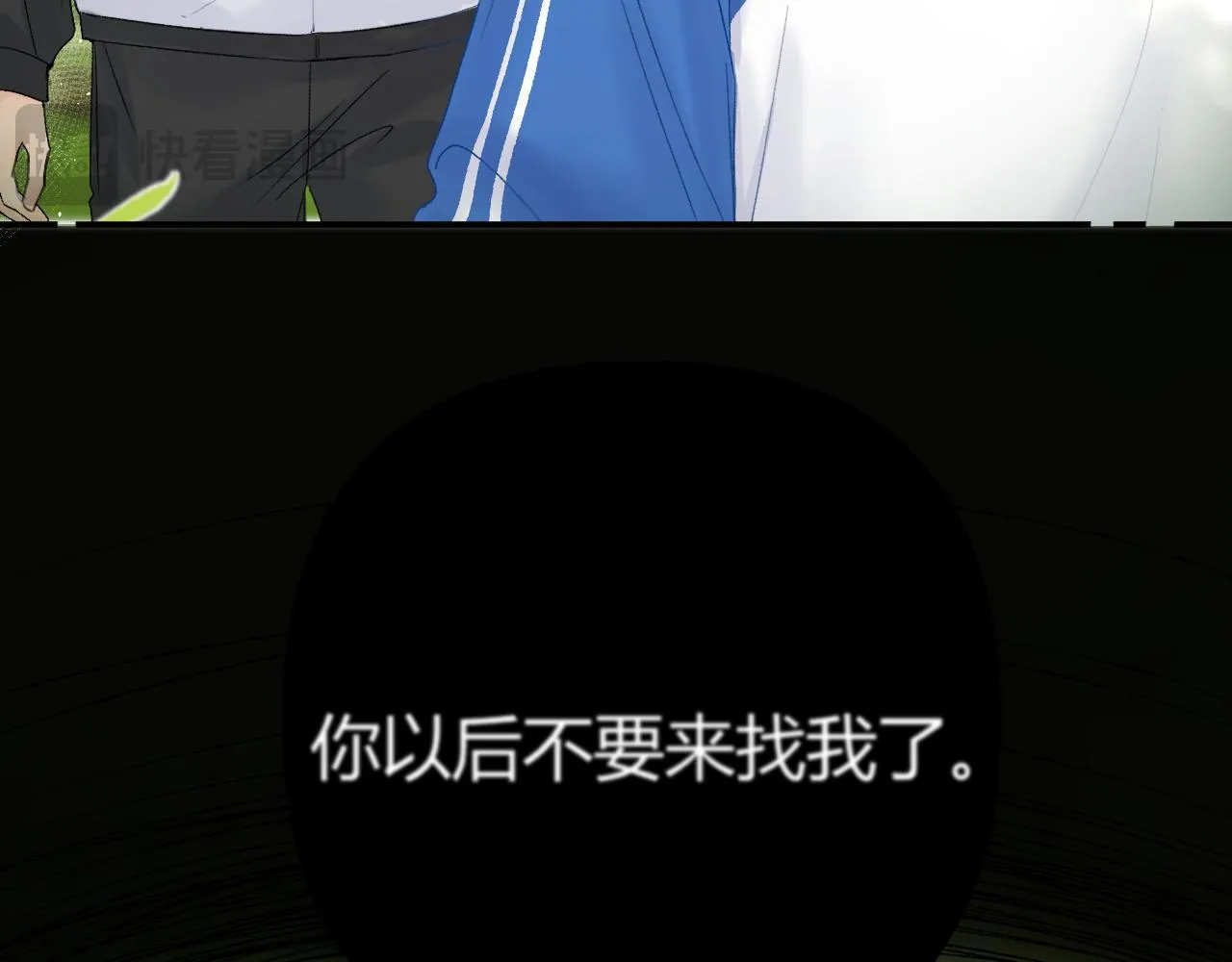 009 你觉得呢？ 第48页