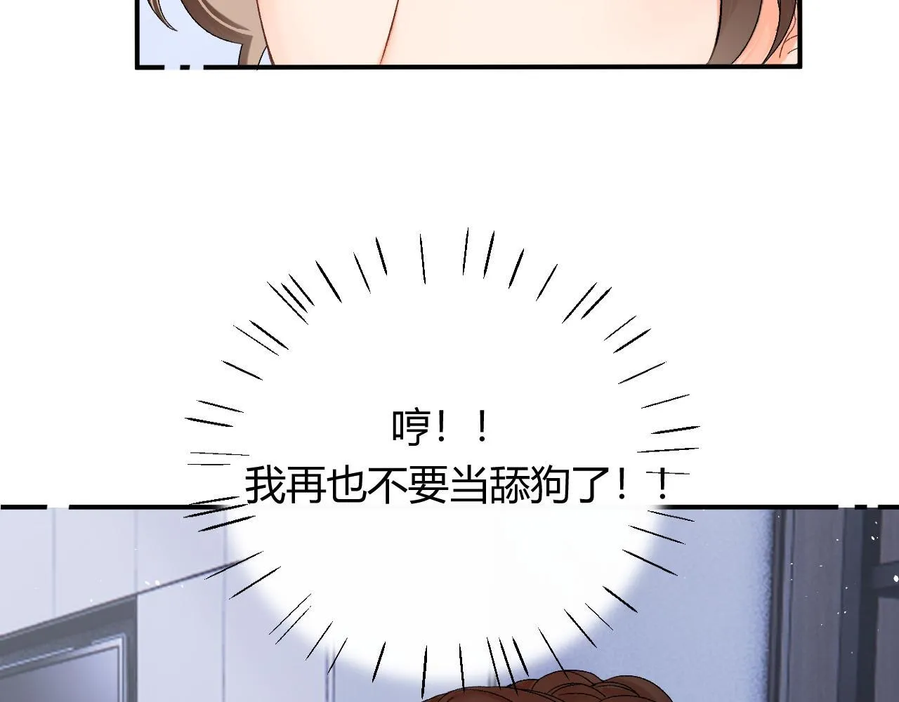 009 你觉得呢？ 第53页