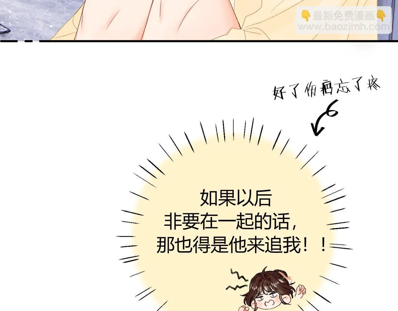 009 你觉得呢？ 第55页