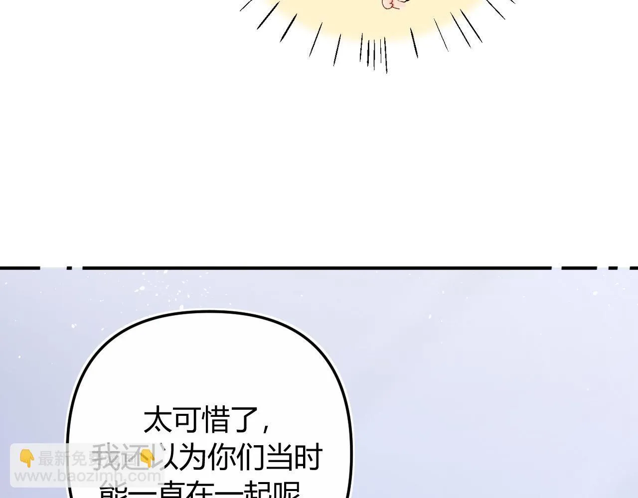 009 你觉得呢？ 第56页