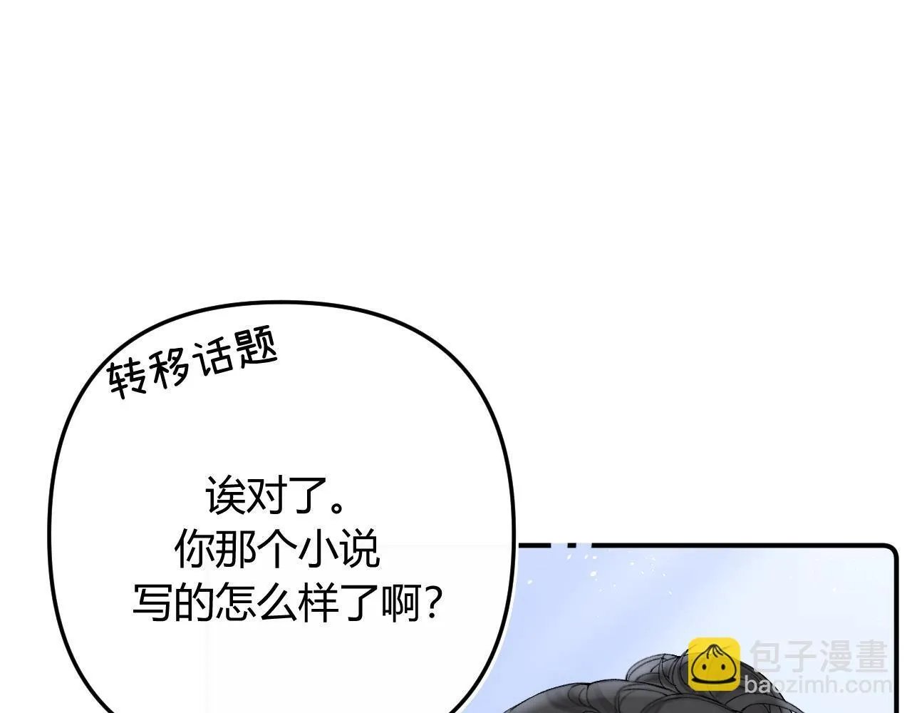 009 你觉得呢？ 第59页