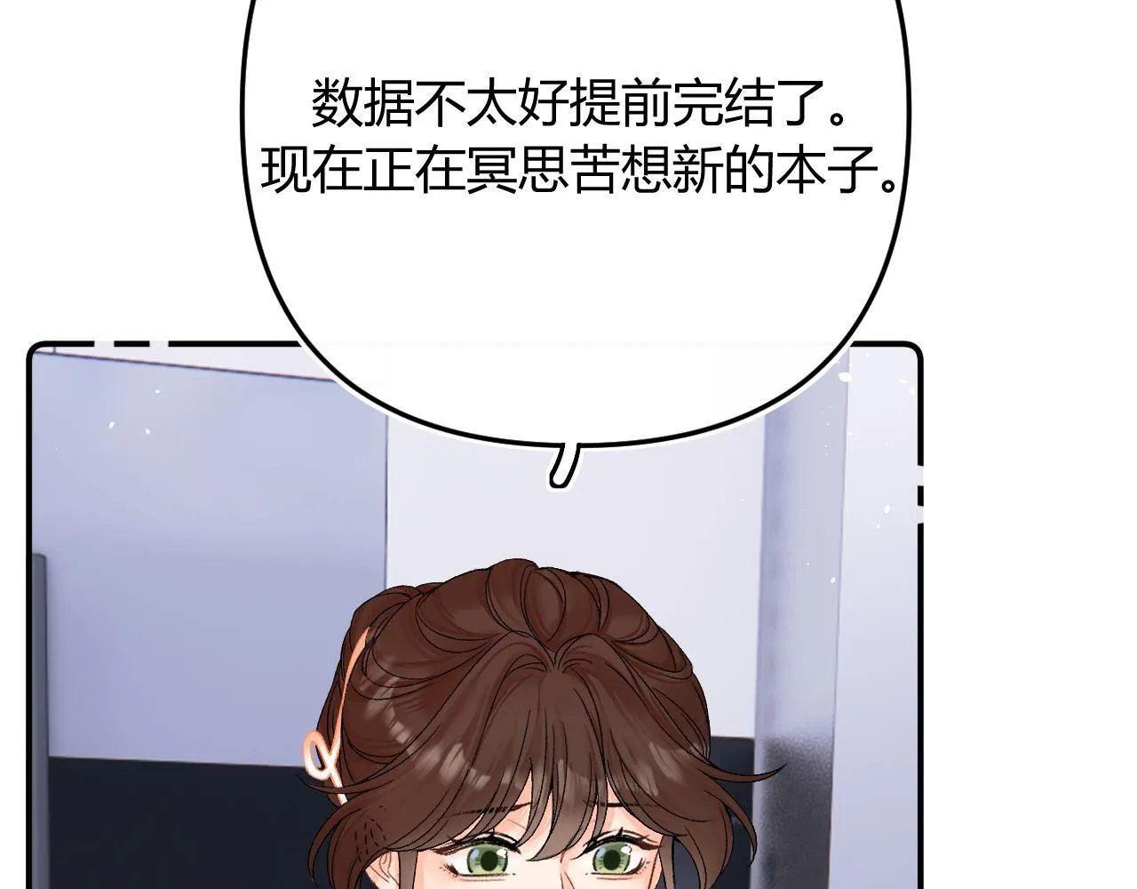 009 你觉得呢？ 第62页