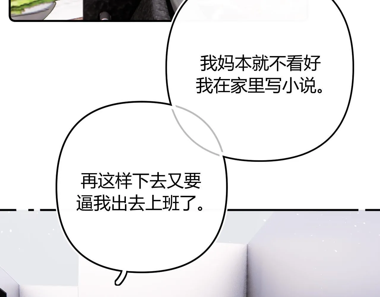 009 你觉得呢？ 第64页