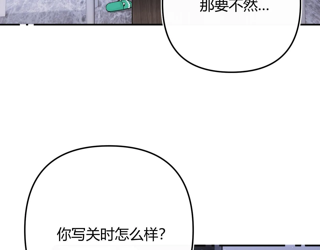 009 你觉得呢？ 第66页
