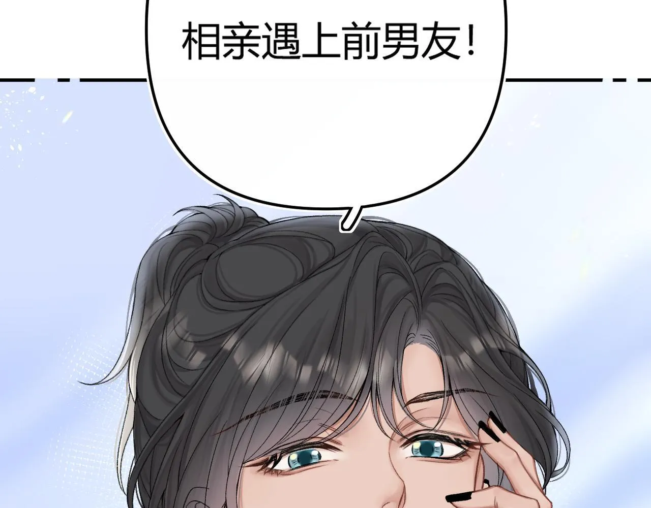 009 你觉得呢？ 第69页