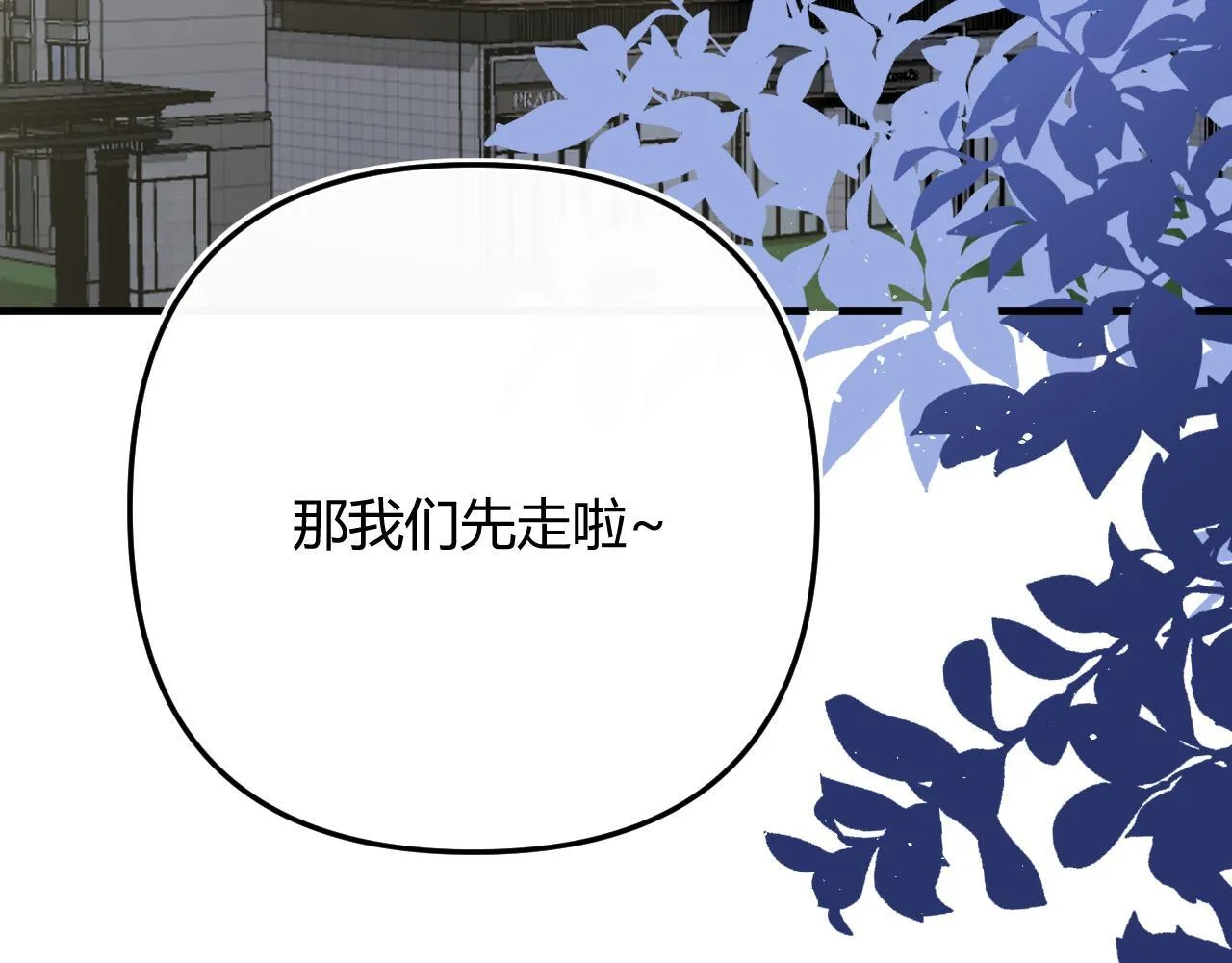 009 你觉得呢？ 第76页