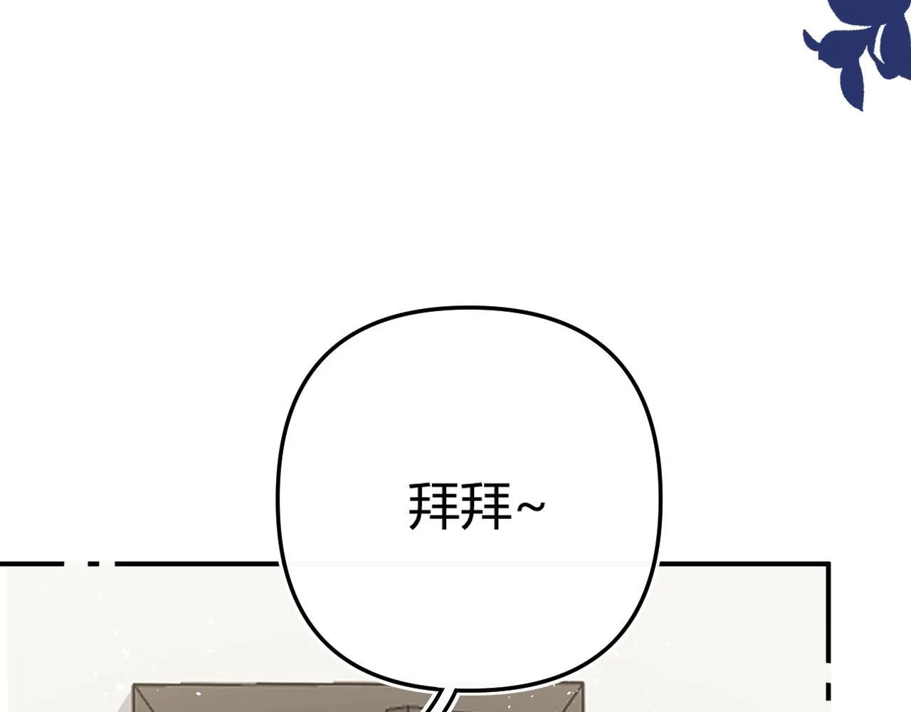 009 你觉得呢？ 第77页