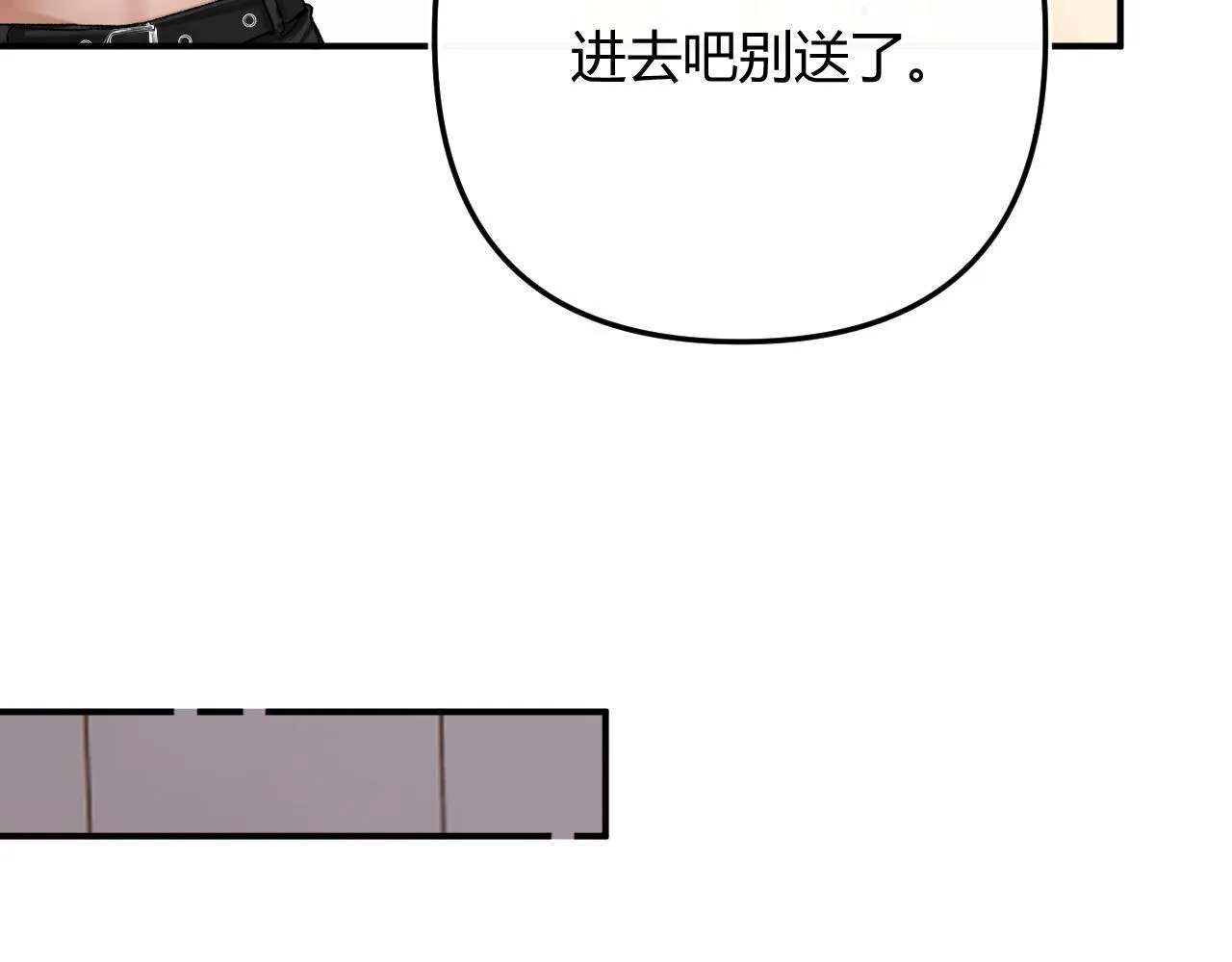 009 你觉得呢？ 第80页