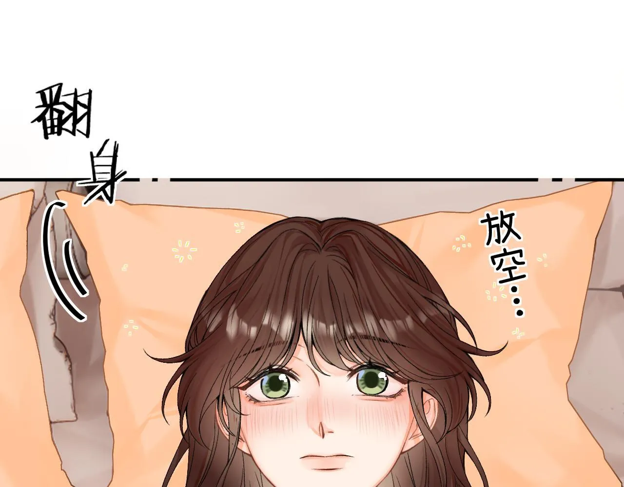 009 你觉得呢？ 第84页
