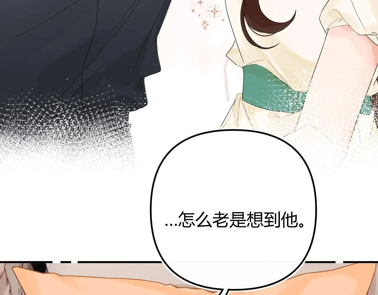 009 你觉得呢？ 第88页