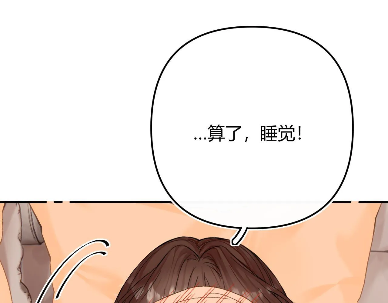 009 你觉得呢？ 第90页