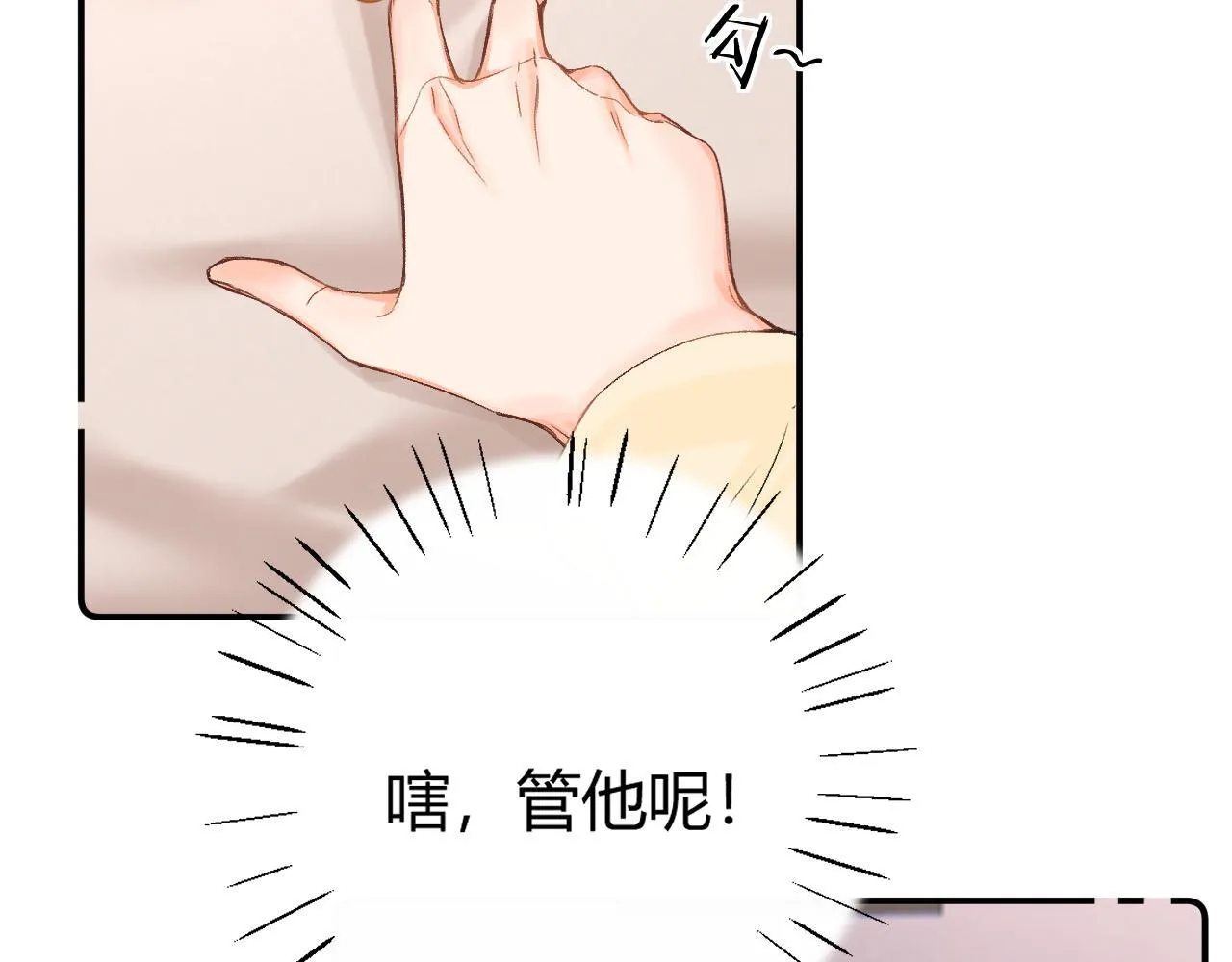 009 你觉得呢？ 第97页