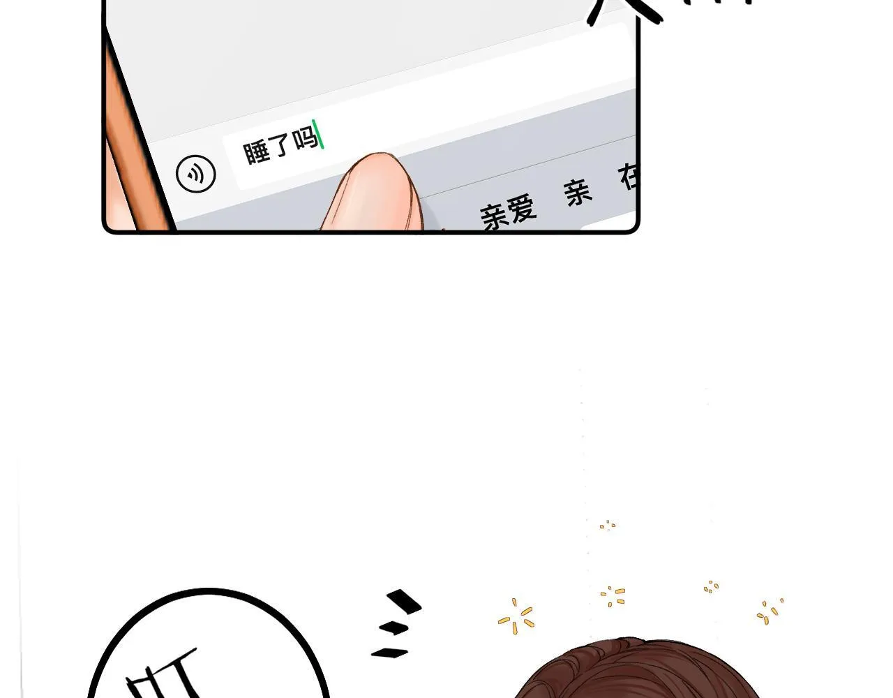 009 你觉得呢？ 第101页