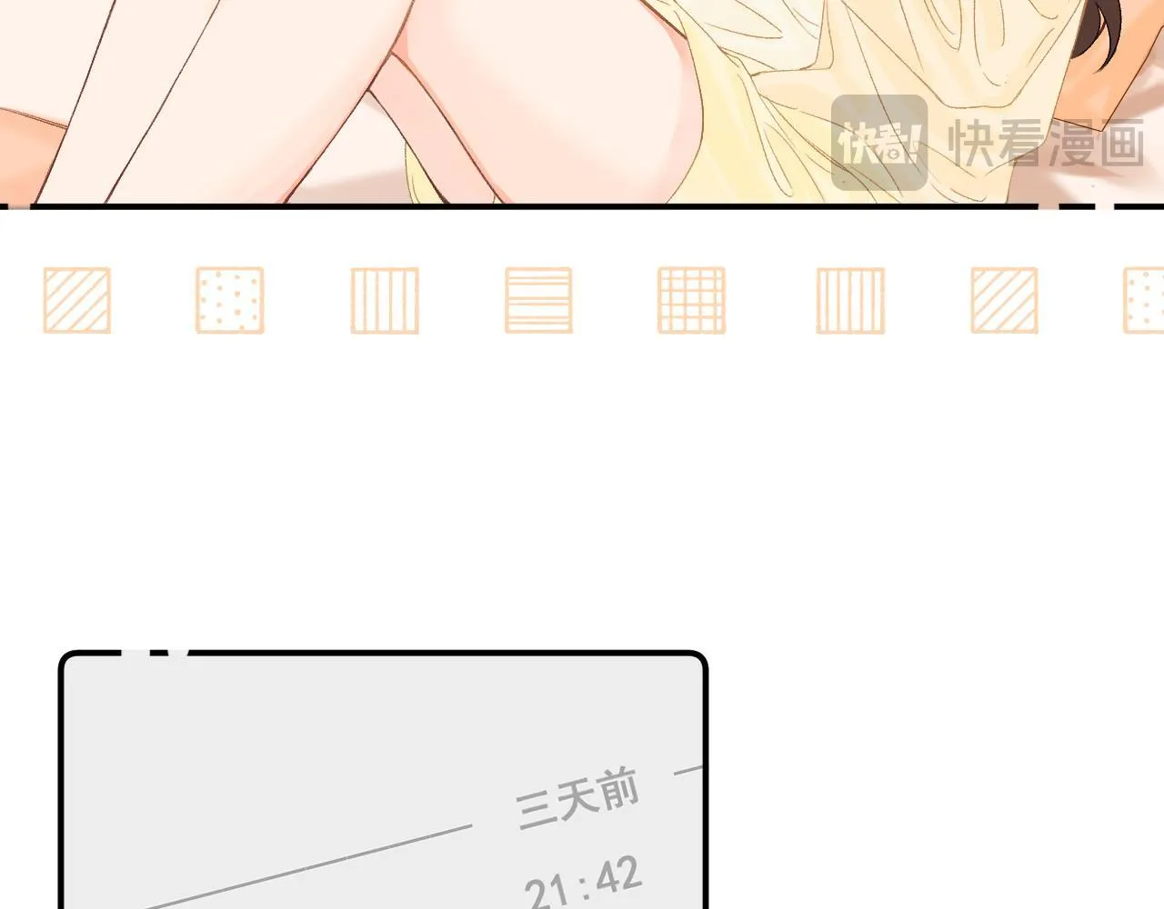 009 你觉得呢？ 第103页