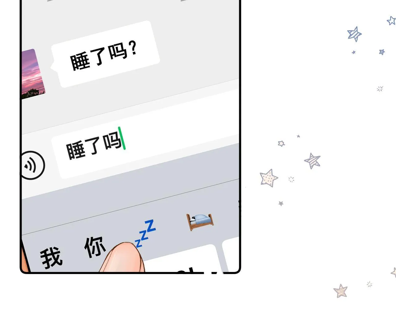 009 你觉得呢？ 第104页