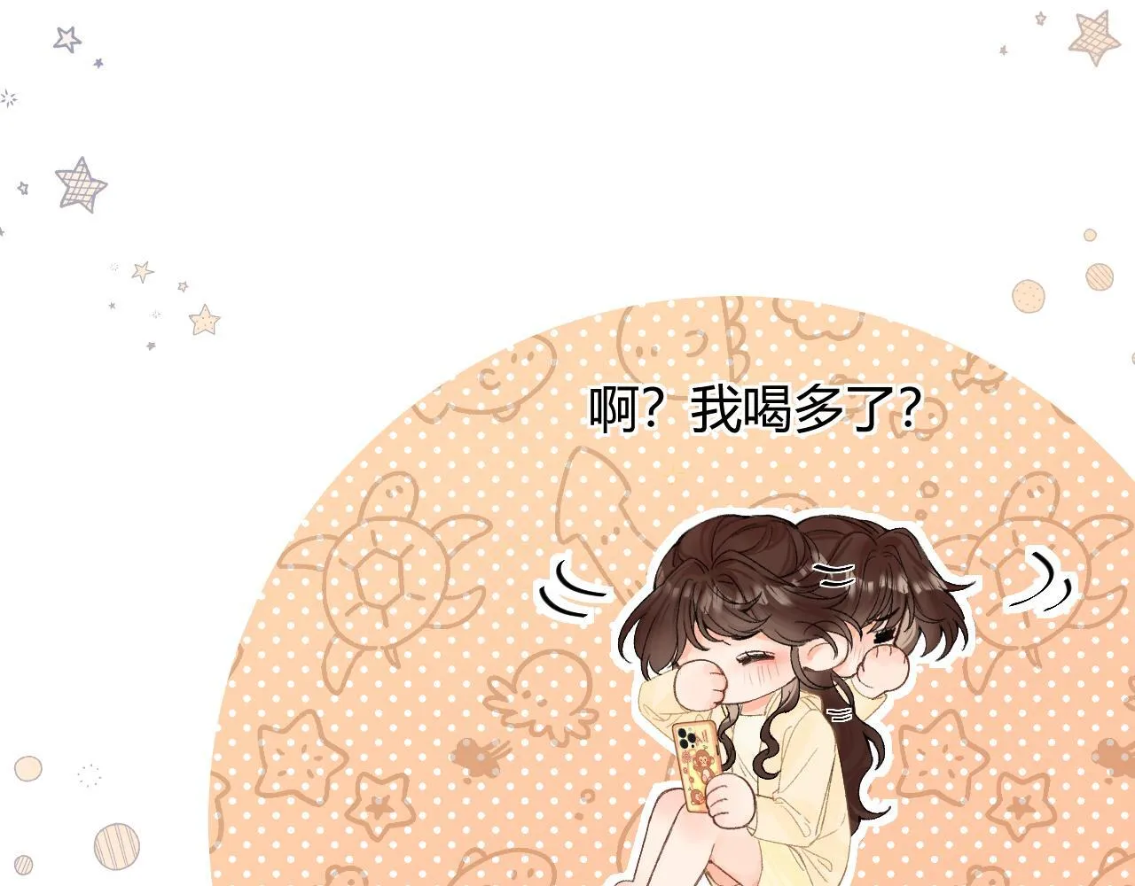 009 你觉得呢？ 第105页