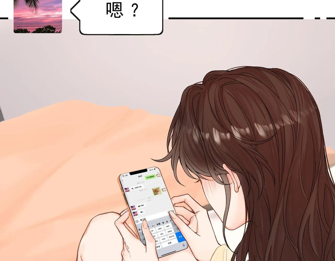 009 你觉得呢？ 第107页