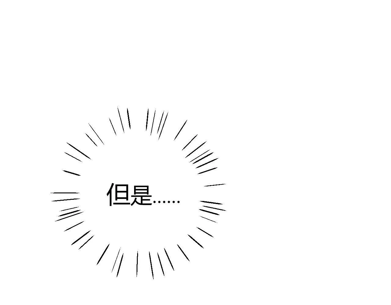 009 你觉得呢？ 第110页